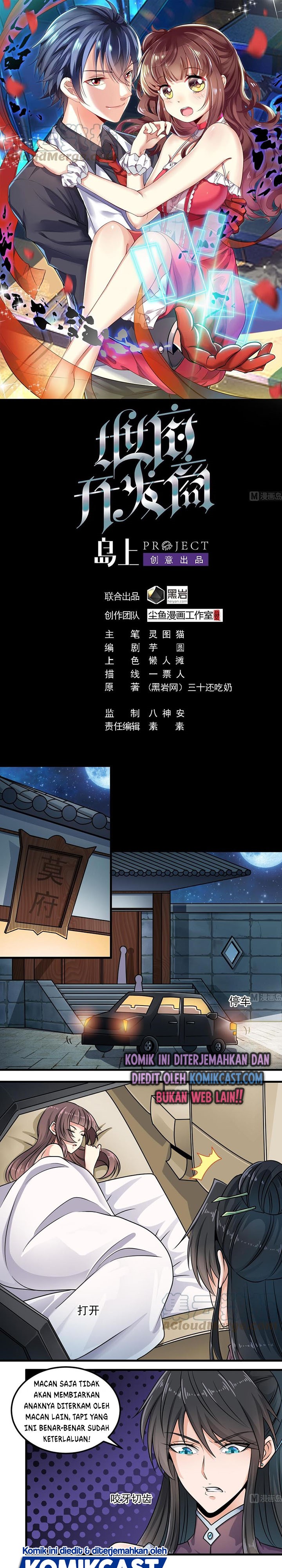 The Developer System (Hell’S Developer) Chapter 160 Gambar 2